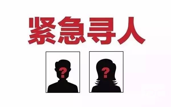 汕头找人寻亲查址